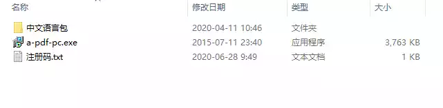 A‑PDF Page Cut-A3试卷一键切A4,打印试卷必备PDF切割工具第2张-瓜皮猪博客-免费网络资源分享