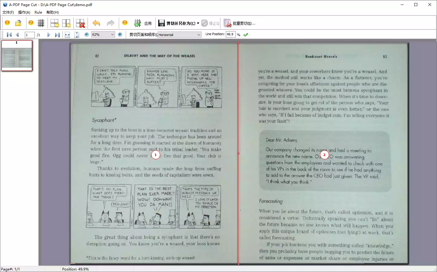 A‑PDF Page Cut-A3试卷一键切A4,打印试卷必备PDF切割工具第3张-瓜皮猪博客-免费网络资源分享