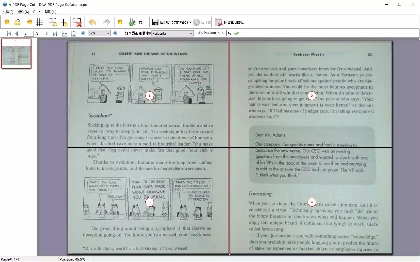 A‑PDF Page Cut-A3试卷一键切A4,打印试卷必备PDF切割工具第4张-瓜皮猪博客-免费网络资源分享